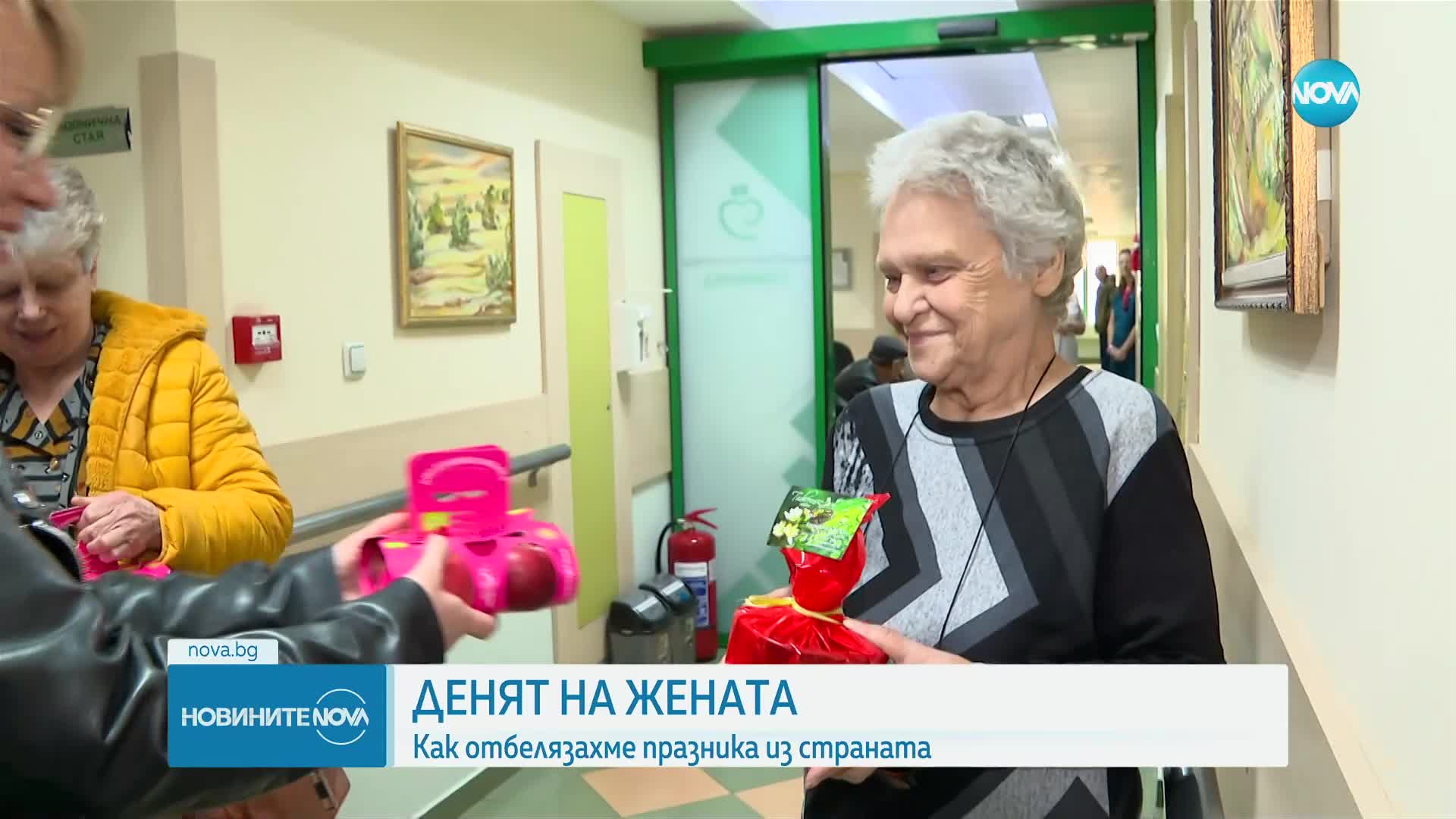 „Тренд”: Близо 70% от българите празнуват 8 март