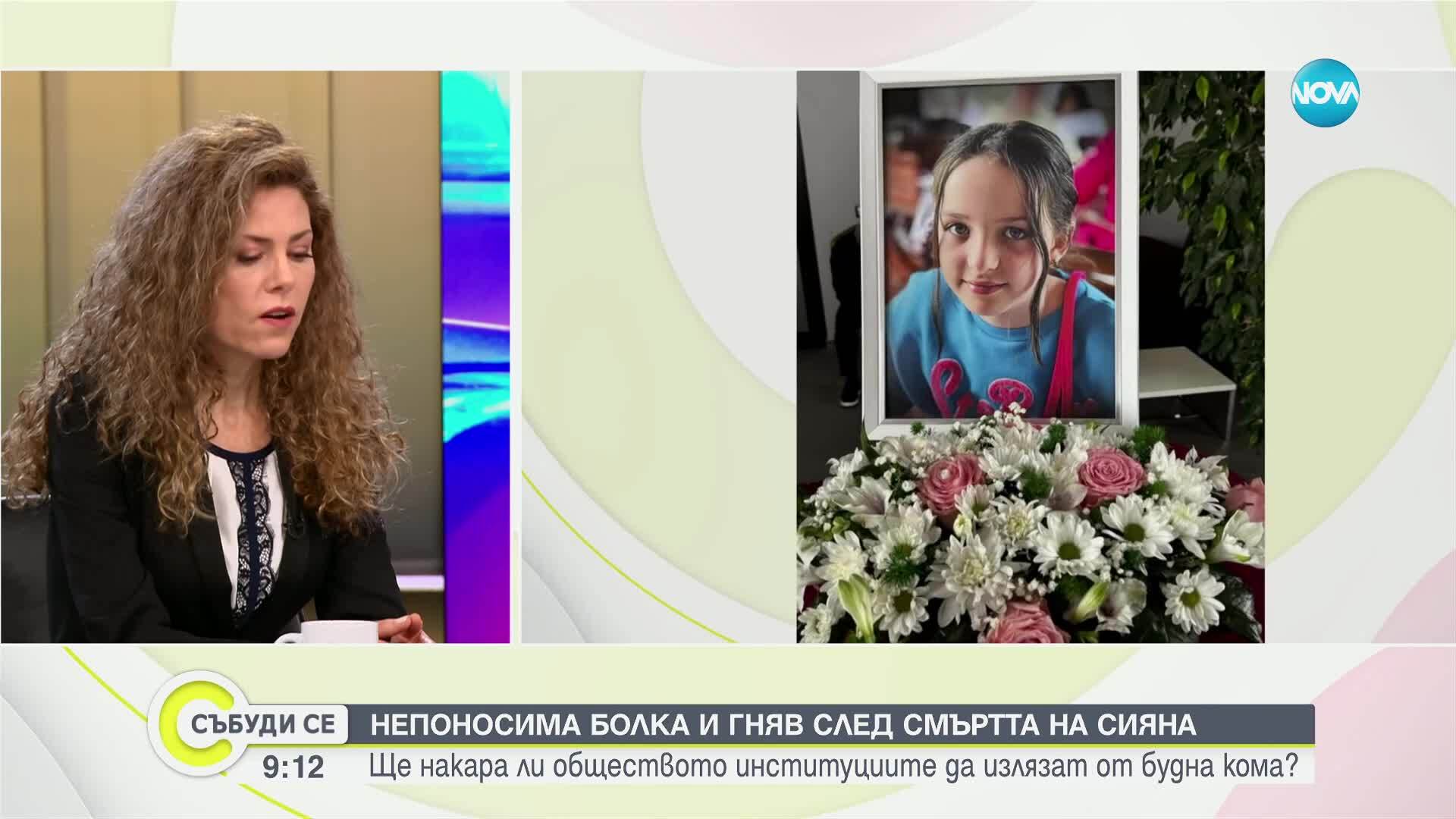 След трагедията със Сияна: Ще помете ли гневът на хората чиновническата немарливост