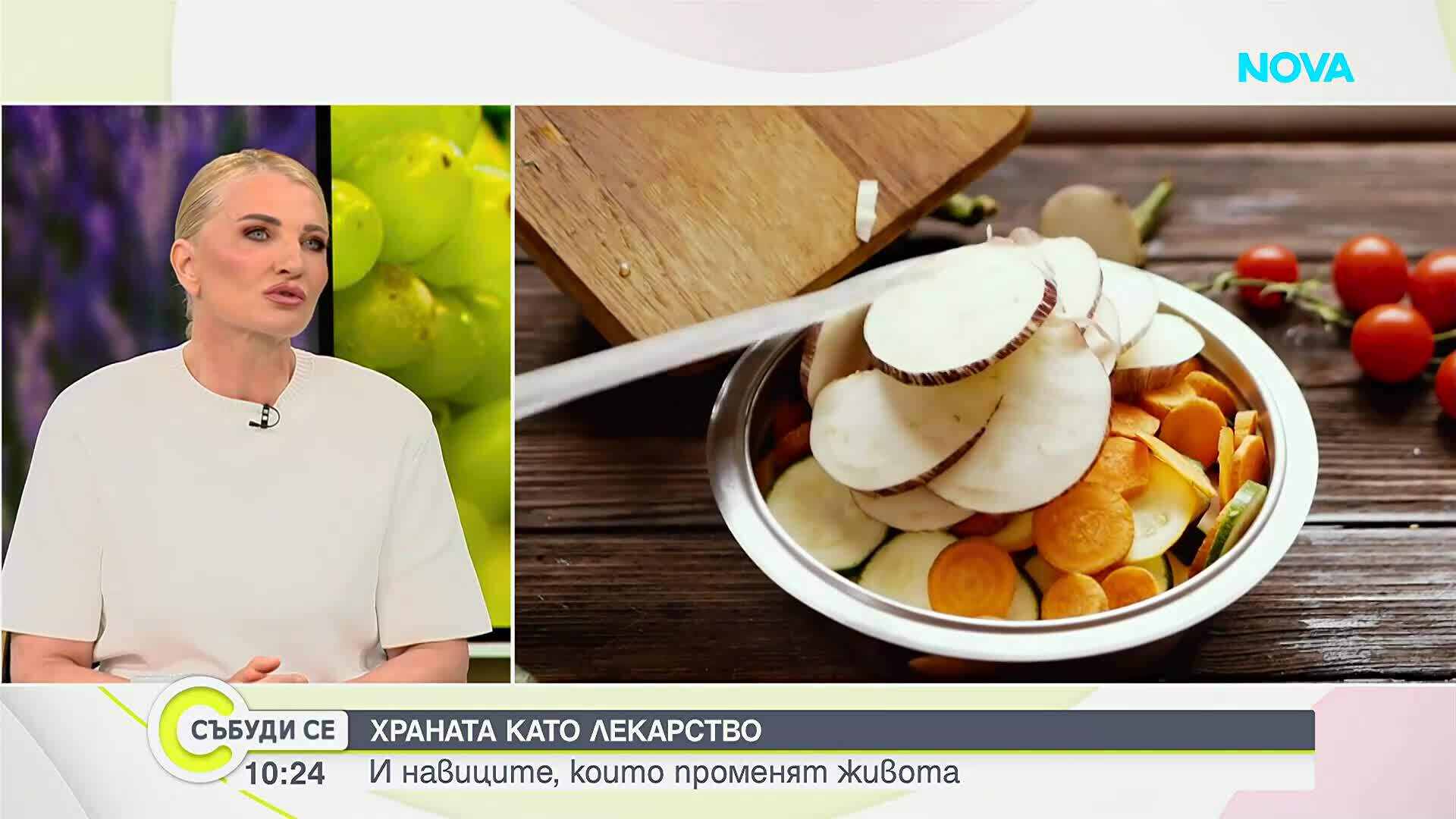 Пътят към дълголетие чрез хранене и навици