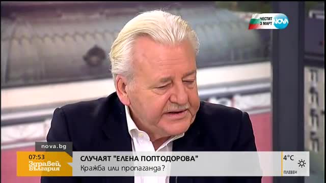 Асен Агов за скандала с експосланичката ни в САЩ: Това е недоразумение