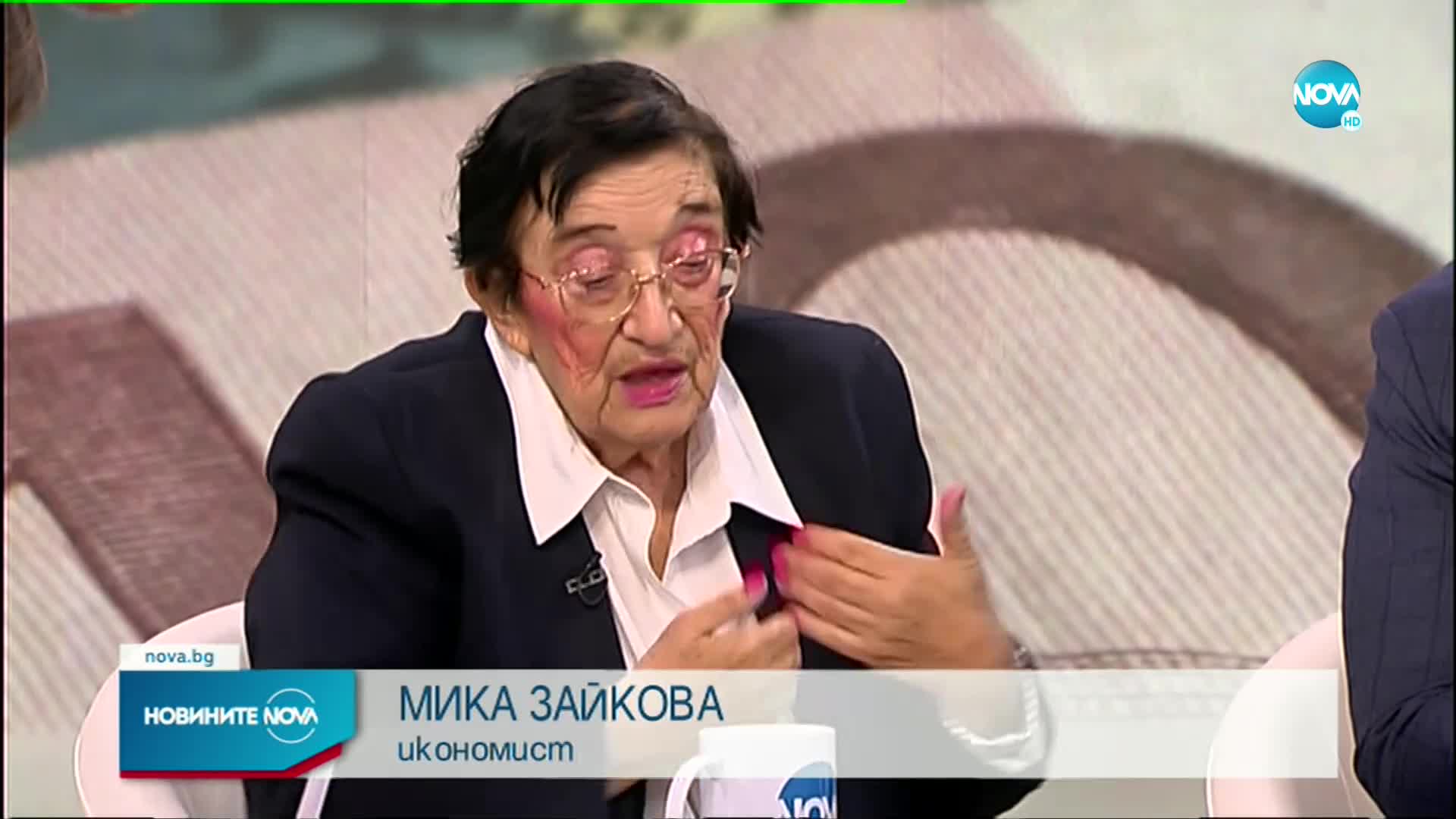 Зайкова: Инфлацията у нас ще достигне 20%