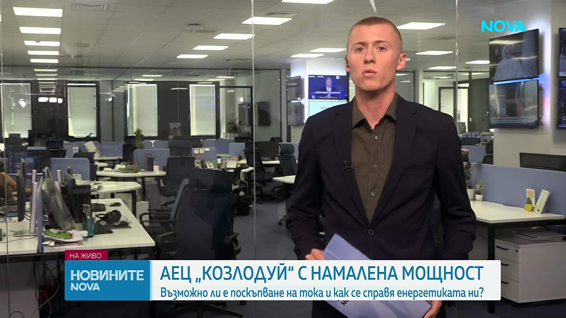 Отново спад на нивото на Дунав, АЕЦ "Козлодуй" работи с намалена мощност