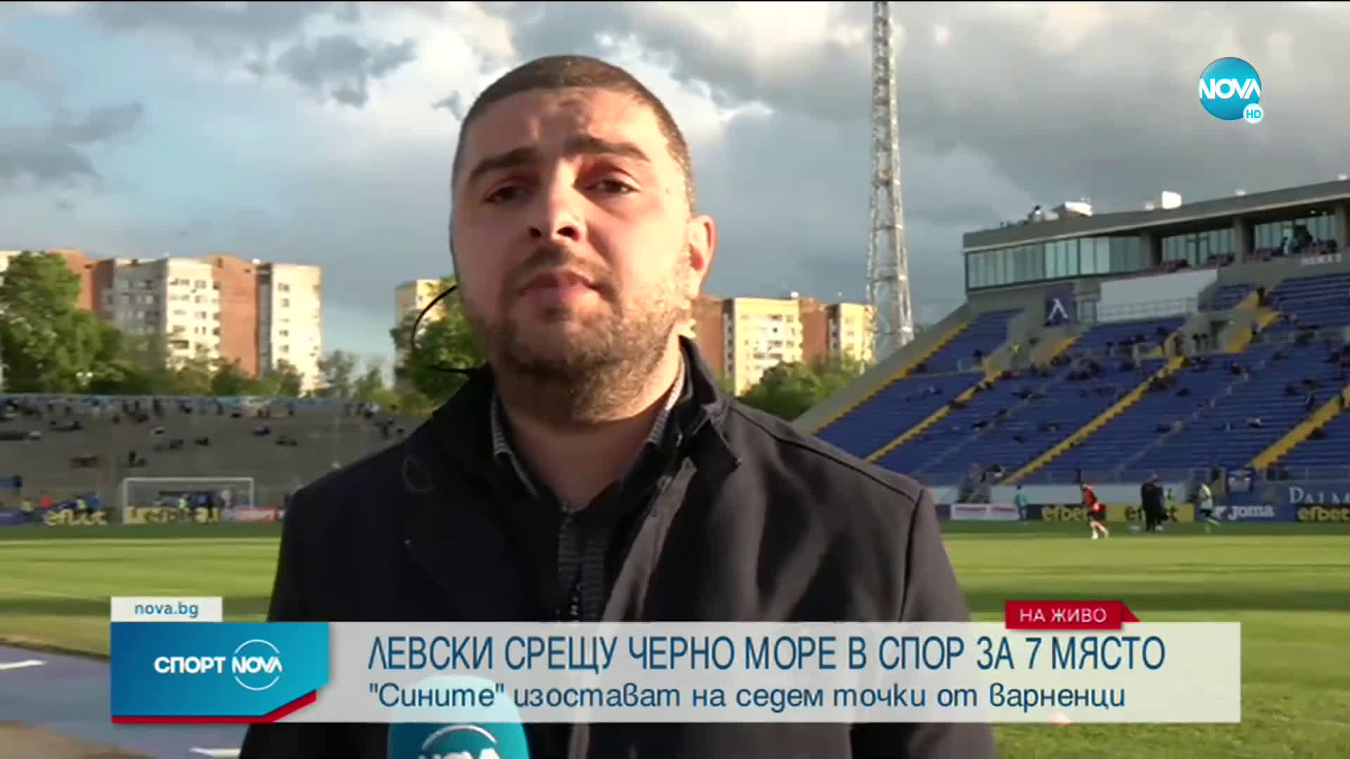 Спортни новини (13.05.2021 - централна емисия)