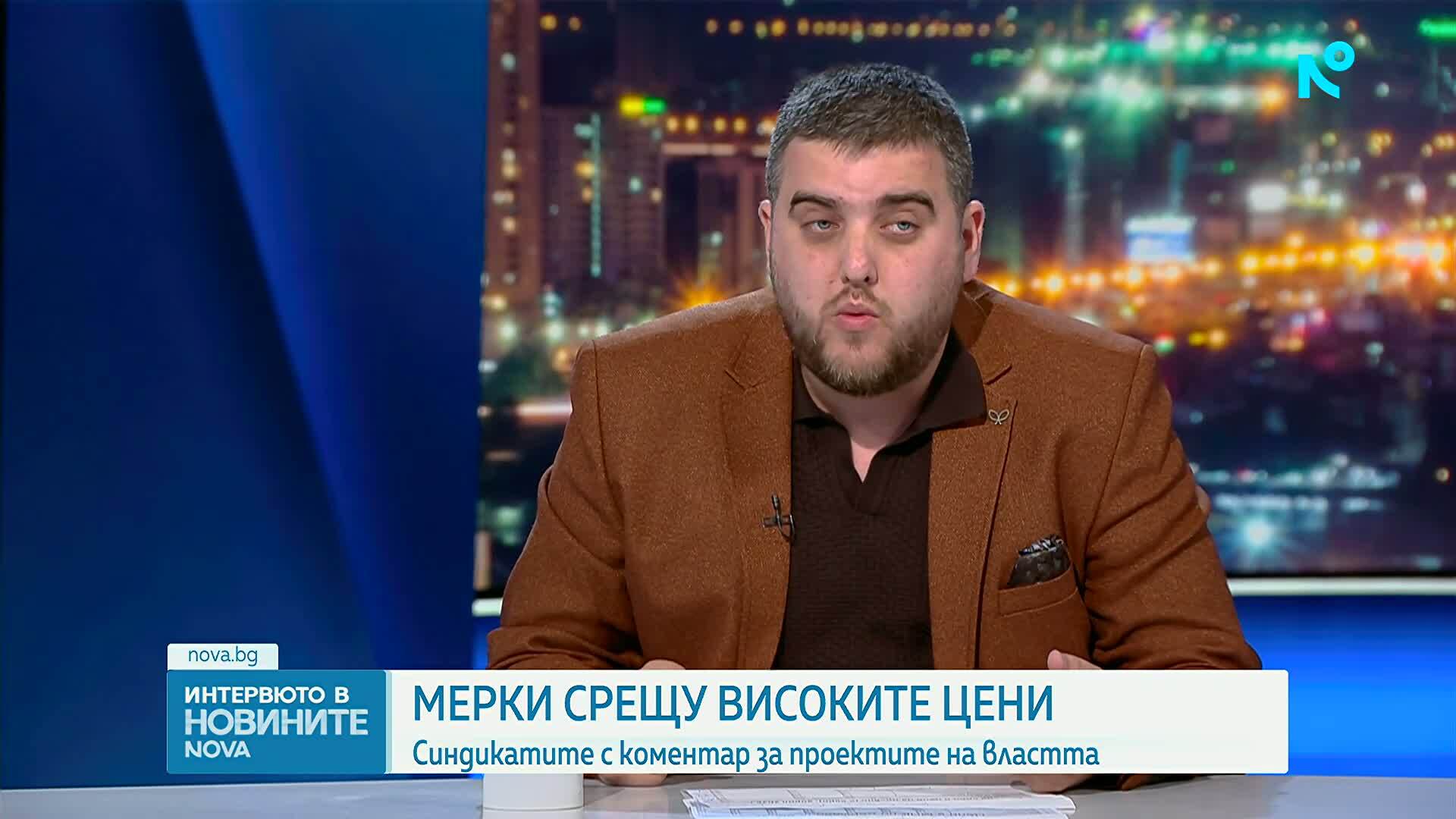 КНСБ към властта: Държавата трябва да се намеси при пазарни дисбаланси
