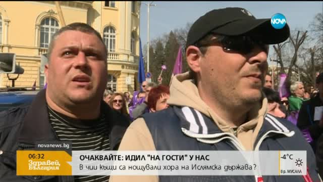 ВТОРИ ДЕН НА НЕДОВОЛСТВО: Нови протести на служителите в "Булгартабак"