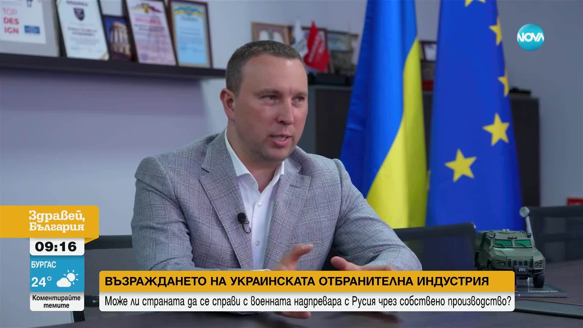 Украинската отбранителна индустрия: стремеж към независимост и иновации.