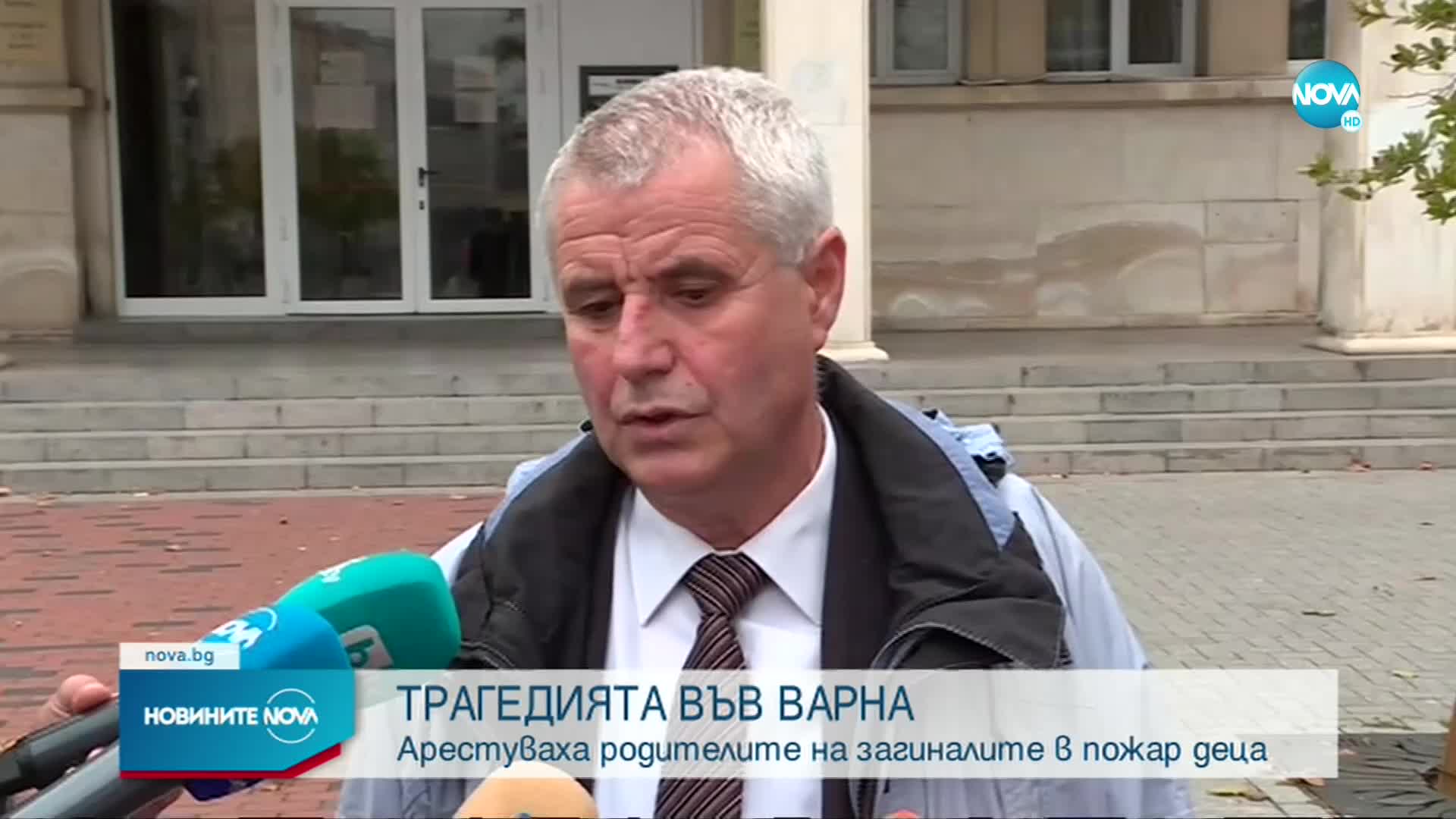 ПОЖАРЪТ ВЪВ ВАРНА: Задържаха родителите на загиналите деца