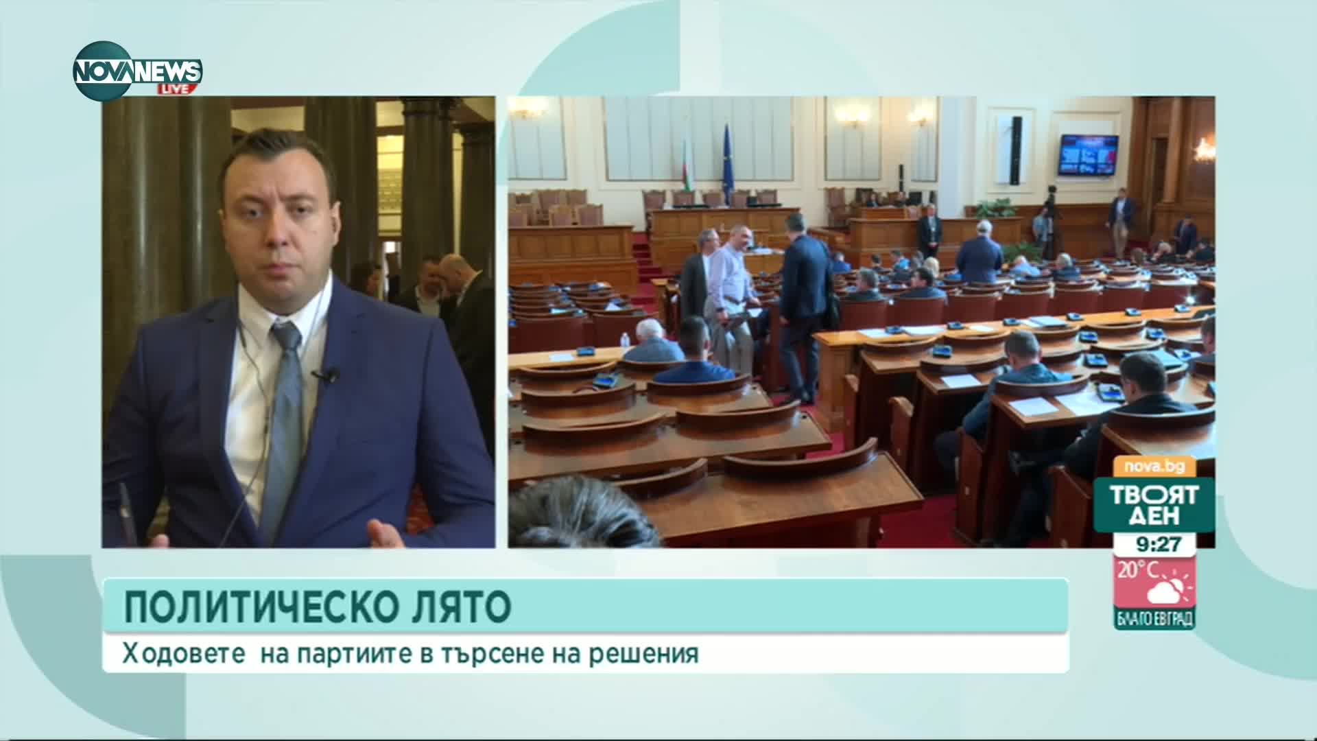 Петров, „Възраждане": Нормално е ПП да върнат мандата