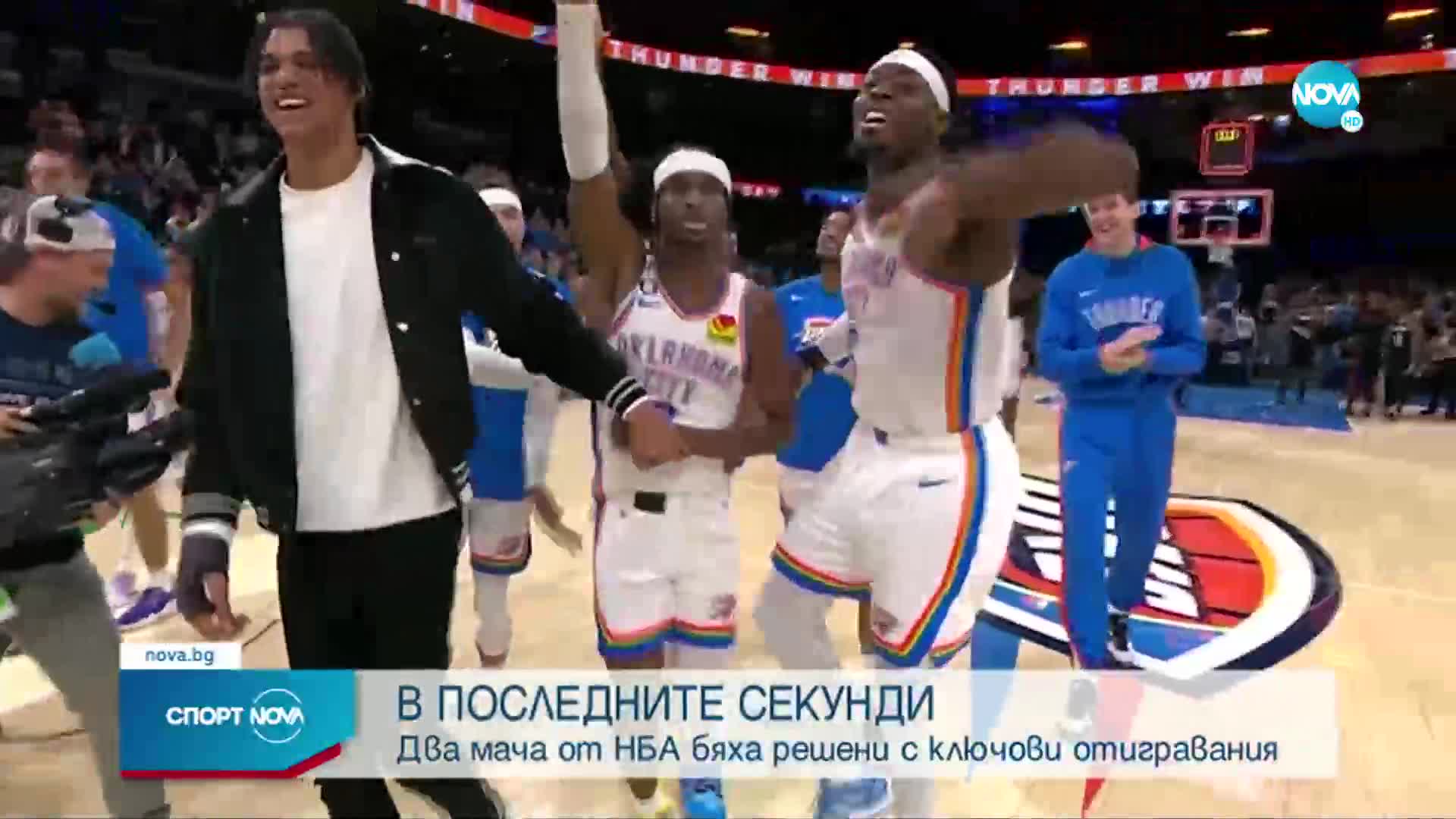 Спортни новини (20.12.2022 - обедна емисия)