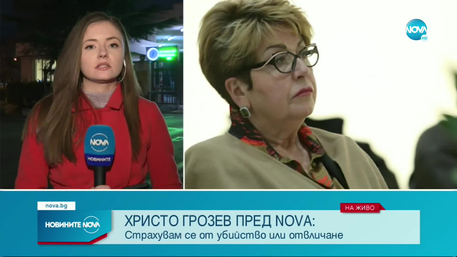 От руското посолство казаха, че Митрофанова ще отиде на срещата в МВнР