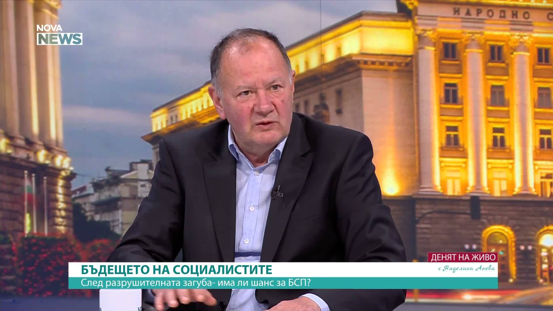 Михаил Миков: Категорично това е най-голямата загуба на „БСП-Обединена левица” на избори