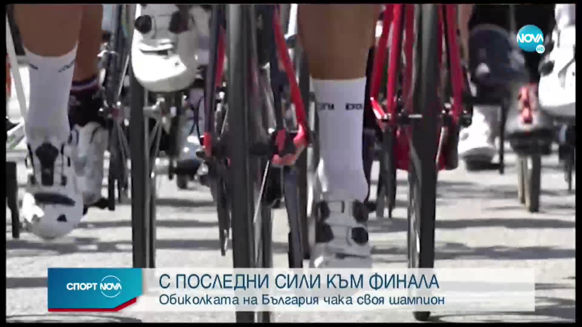 Спортни новини (31.07.2020 - следобедна)