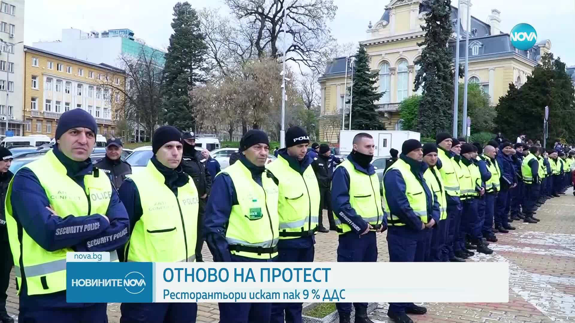 Протестът на ресторантьори и хотелиери затвори центъра на София