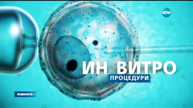 Новините на NOVA (17.05.2017 - късна)