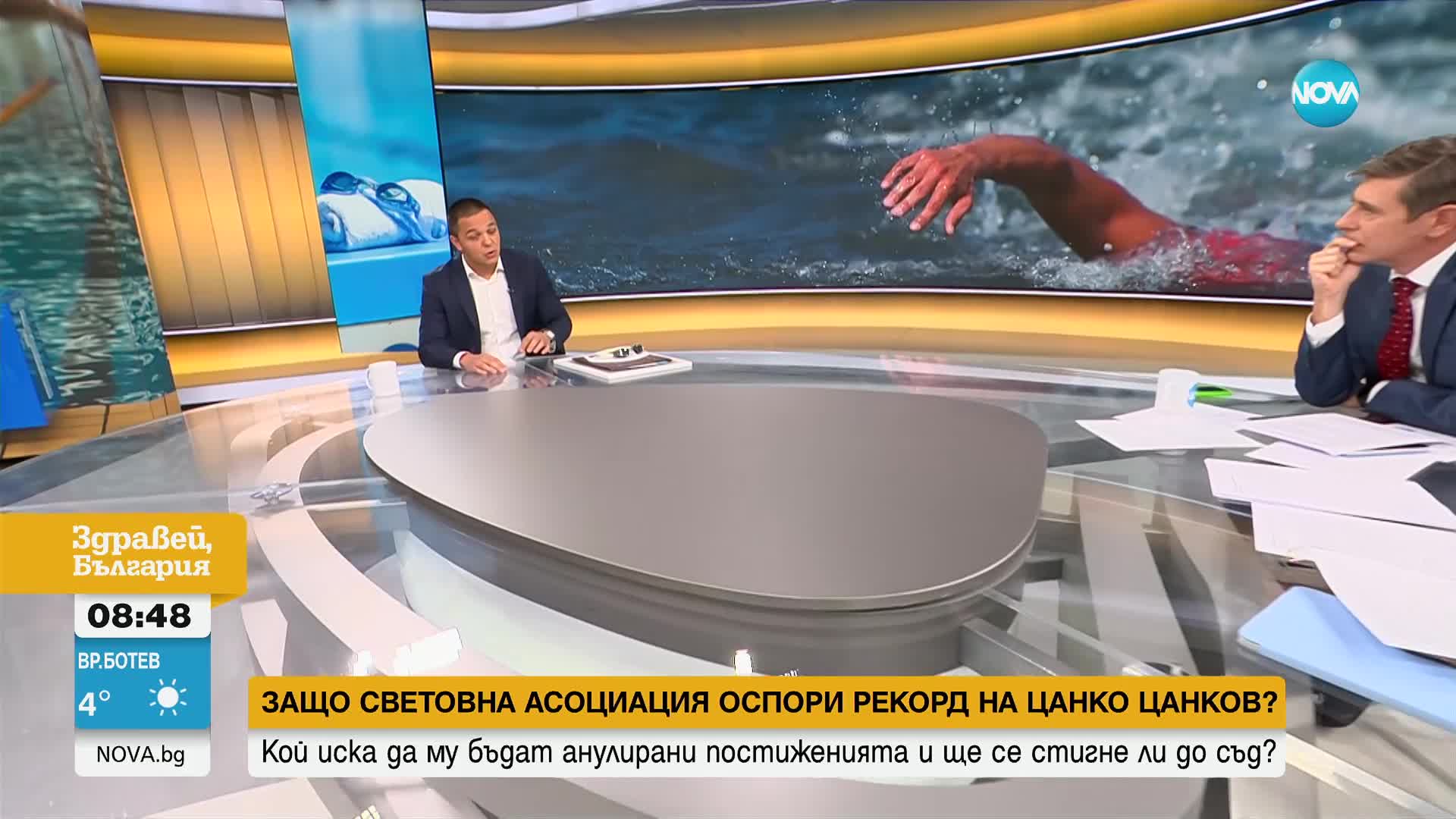 Цанко Цанков: Когато човек постига успехи, има недоброжелатели