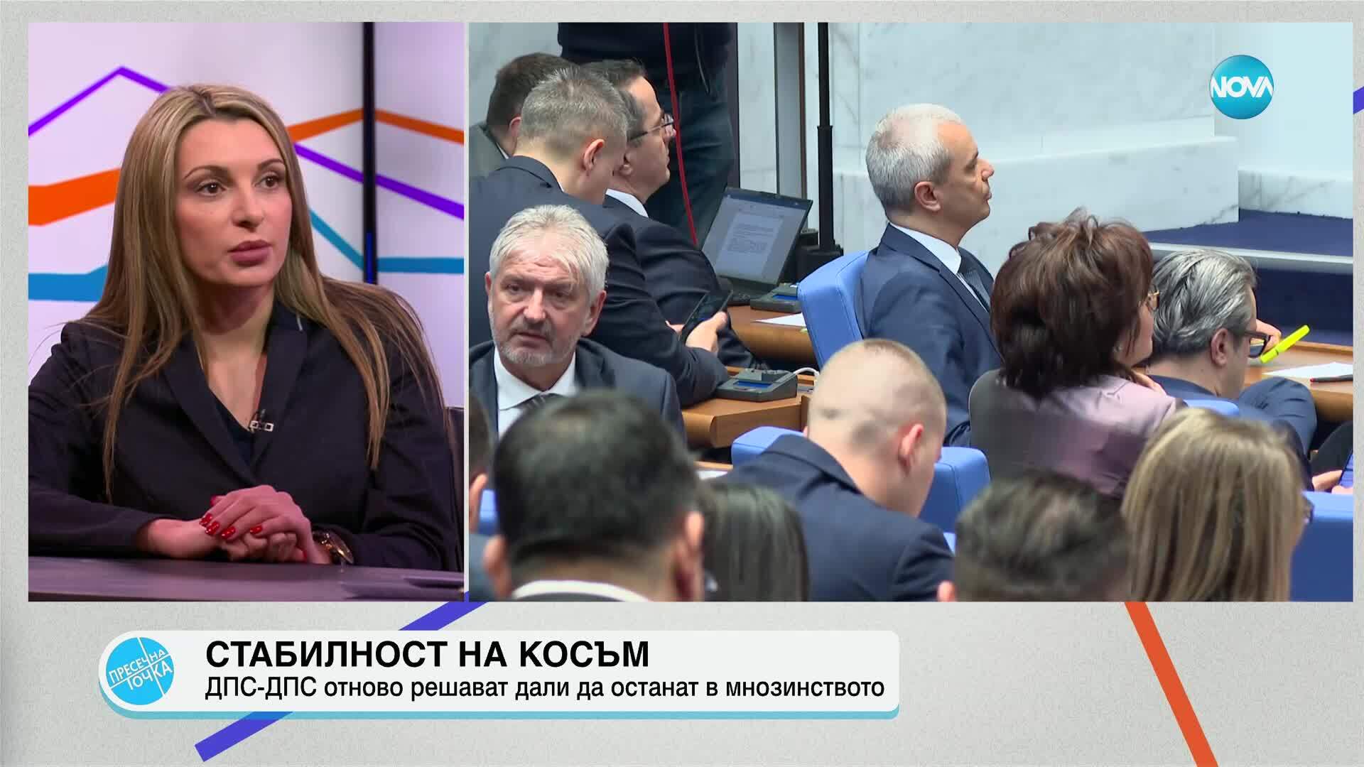 Пресечна точка (15.04.2025)