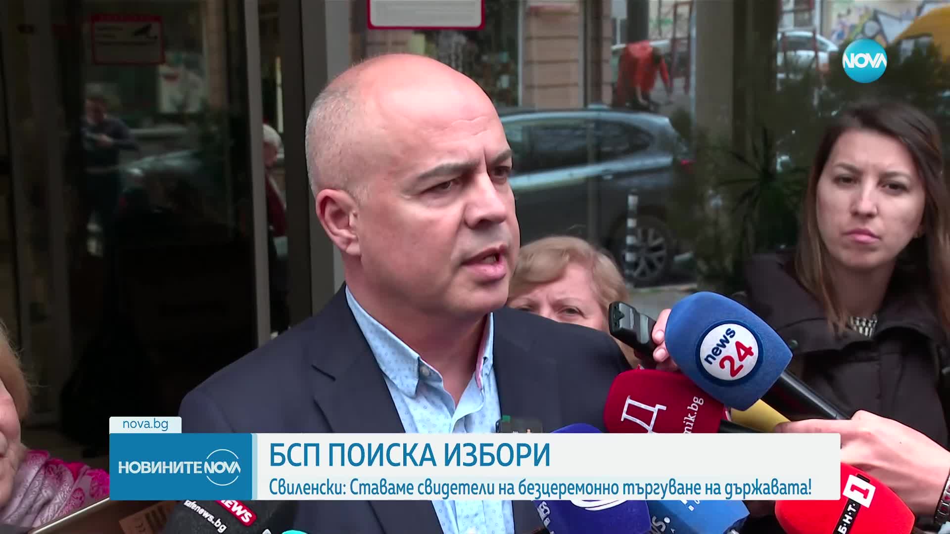 БСП: Мандатът не трябва да бъде изпълнен, България да отиде на избори