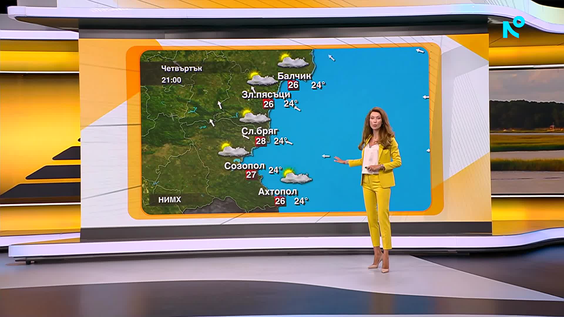 Прогноза за времето (10.09.2026 - сутрешна)