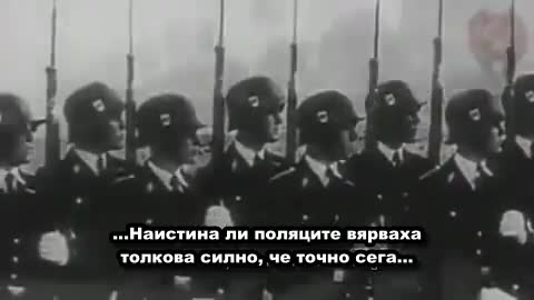 Ето защо Хитлер нападна Полша  Превод