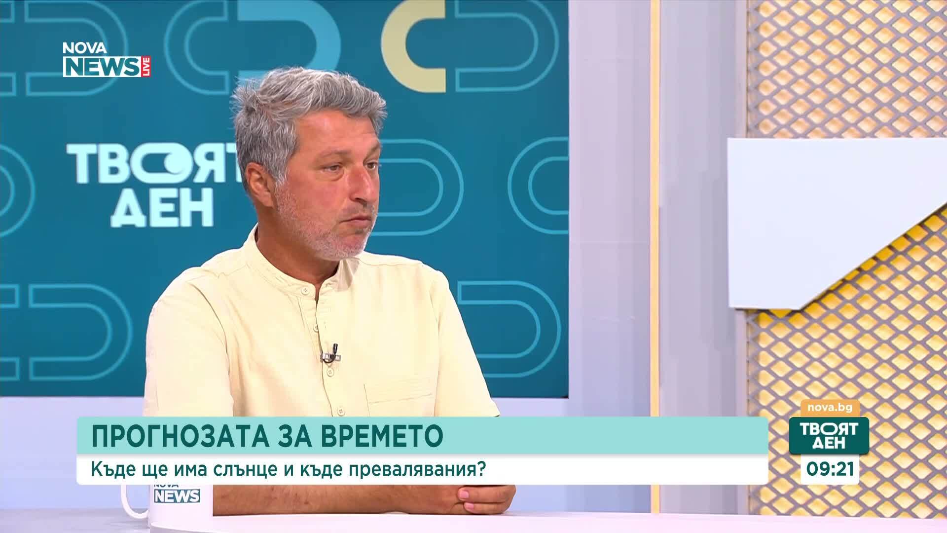 Задават ли се опасни бури и наводнения?