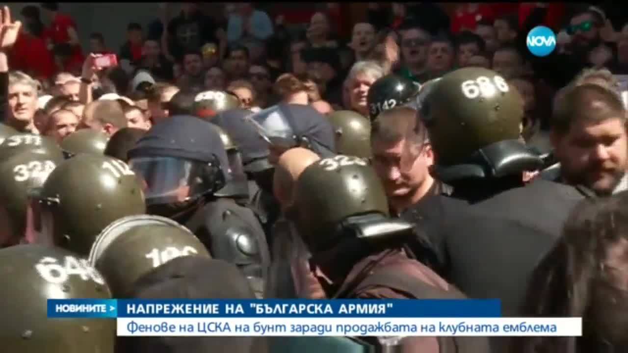 Напрежението на "Българска армия"