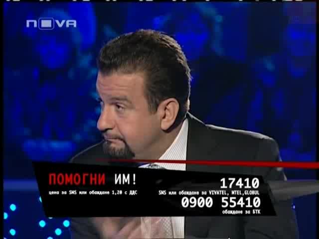 Vip Brother 3 - Играта на Андрей Слабаков в Стани Богат - Част 3