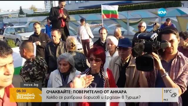 Жители на "Дружба" искат оставката на районния кмет