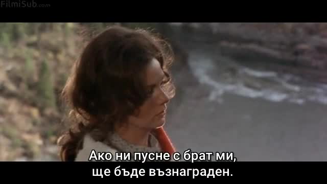 Зимния Ястреб ( Winterhawk 1975 )