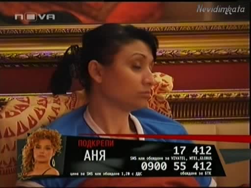 Vip Brother 3 - Пипи* Ще Удуша Ивайла!!!*21.04.09