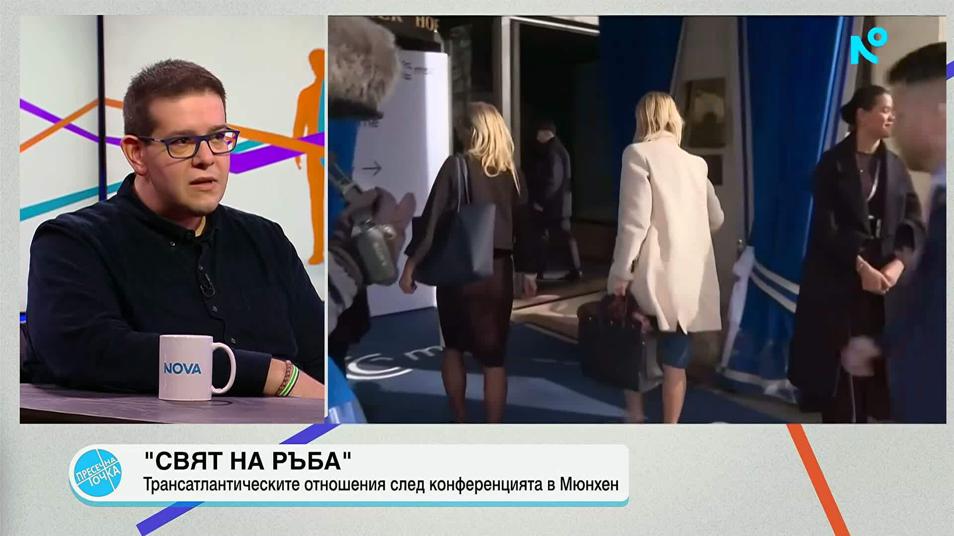Пресечна точка | 16 февруари 2026