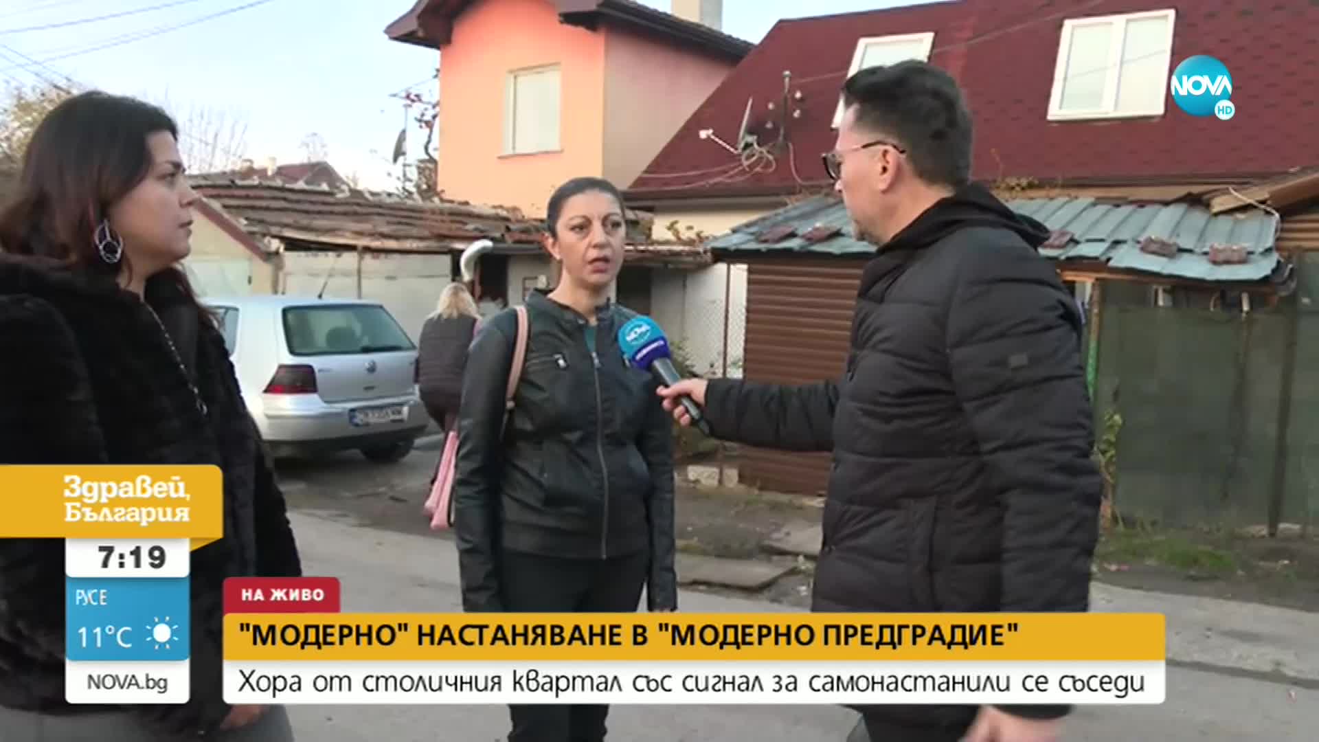 Недоволство в столичен квартал заради самонастанили се в бараки