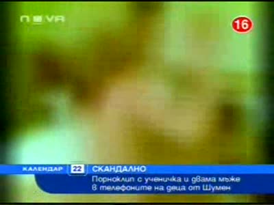 Порно Клип С Ученичка И Двама Мъже Нова Тв 