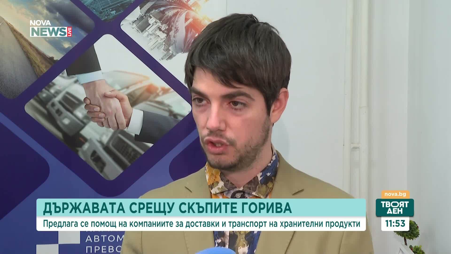 Предлагат помощ на компаниите за доставки и транспорт на хранителни продукти