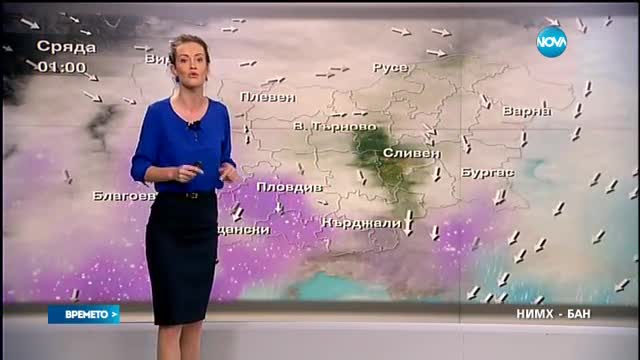 Прогноза за времето (29.11.2016 - обедна емисия)
