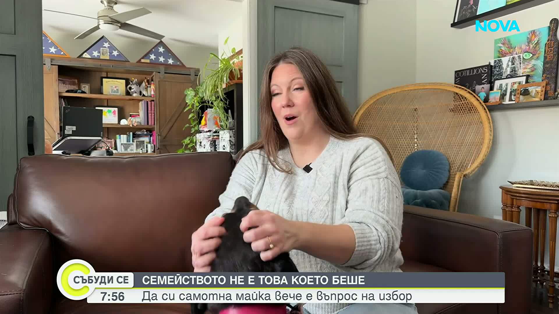 Майчинство без партньор: Все повече американки раждат сами след 40-годишна възраст