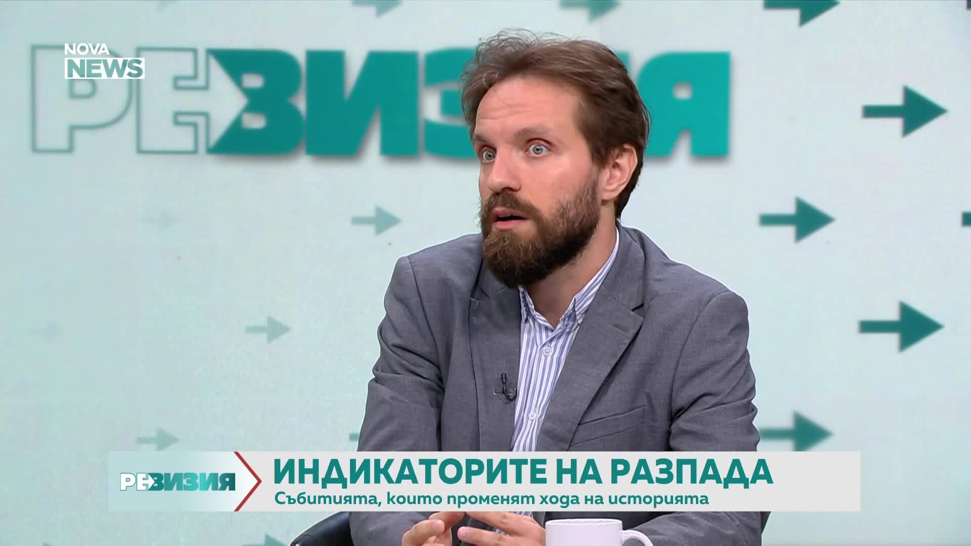 Какво всъщност се обърка в света през последните години