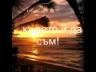 Нади И Приятели