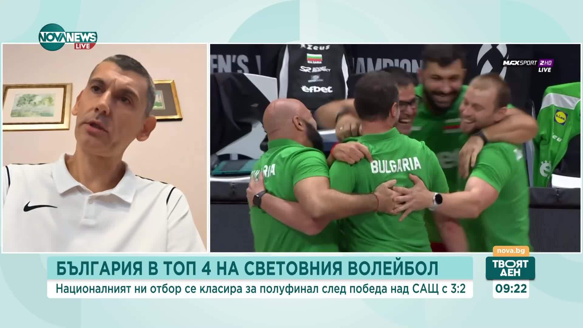 Александър Попов: Българският волейбол е на крачка от нещо голямо