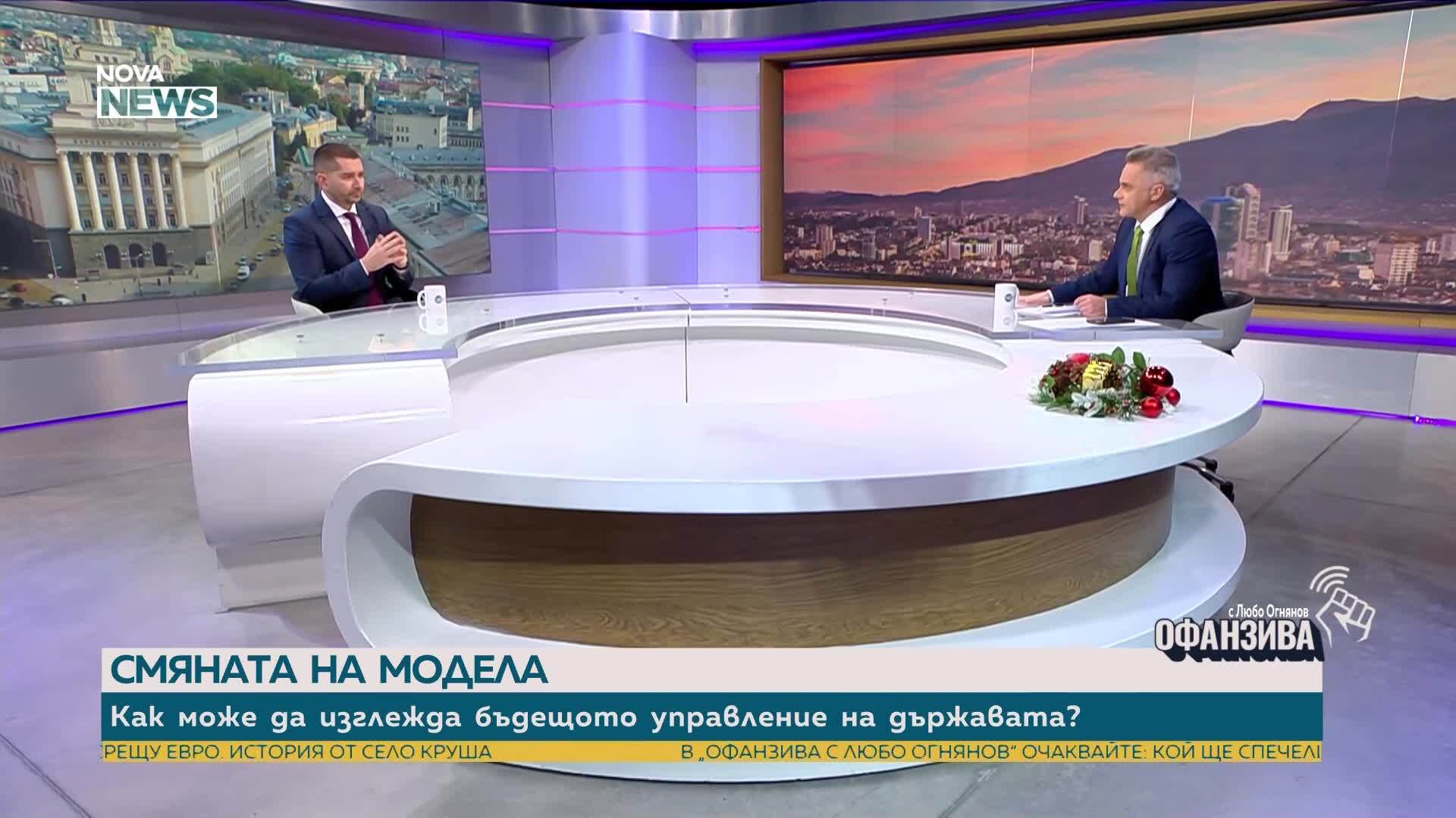 Слави Василев: Ако Радев стане лидер на партия, ще бъде проевропейски