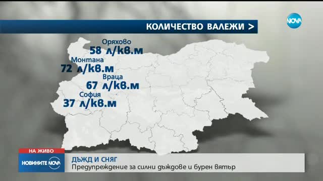 Кога ще се завърне топлата есен?