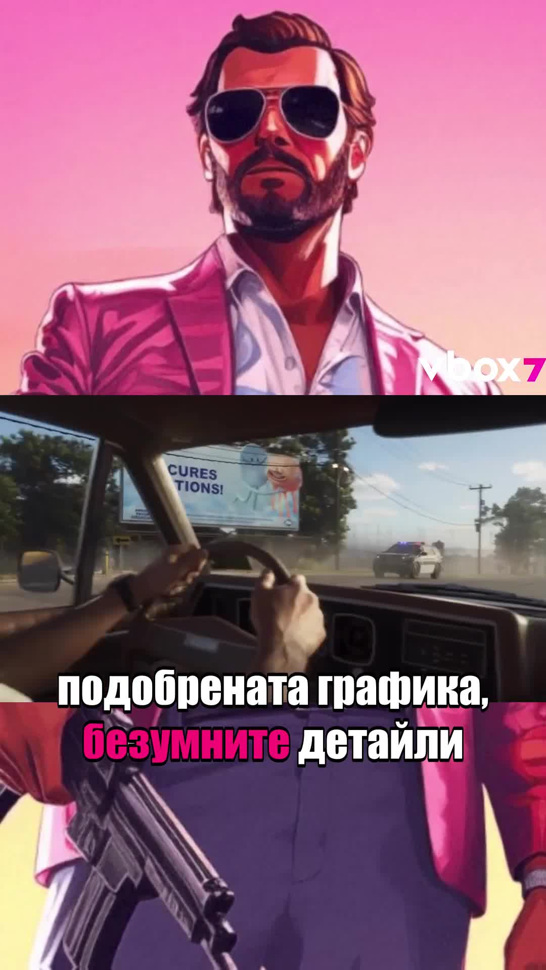 Защо GTA 6 ще бъде пълен провал, според бивш служител на Rockstar?!😲