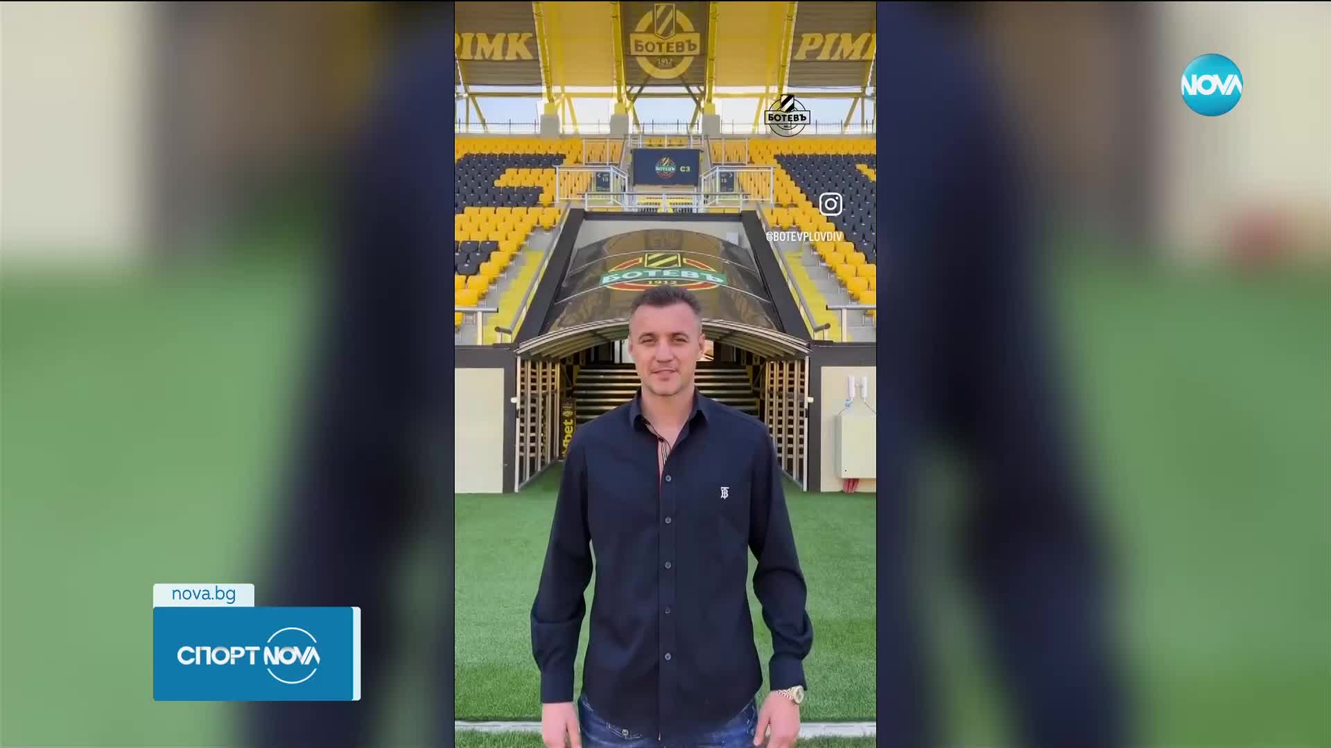Станислав Генчев е новия треньор на Ботев Пловдив