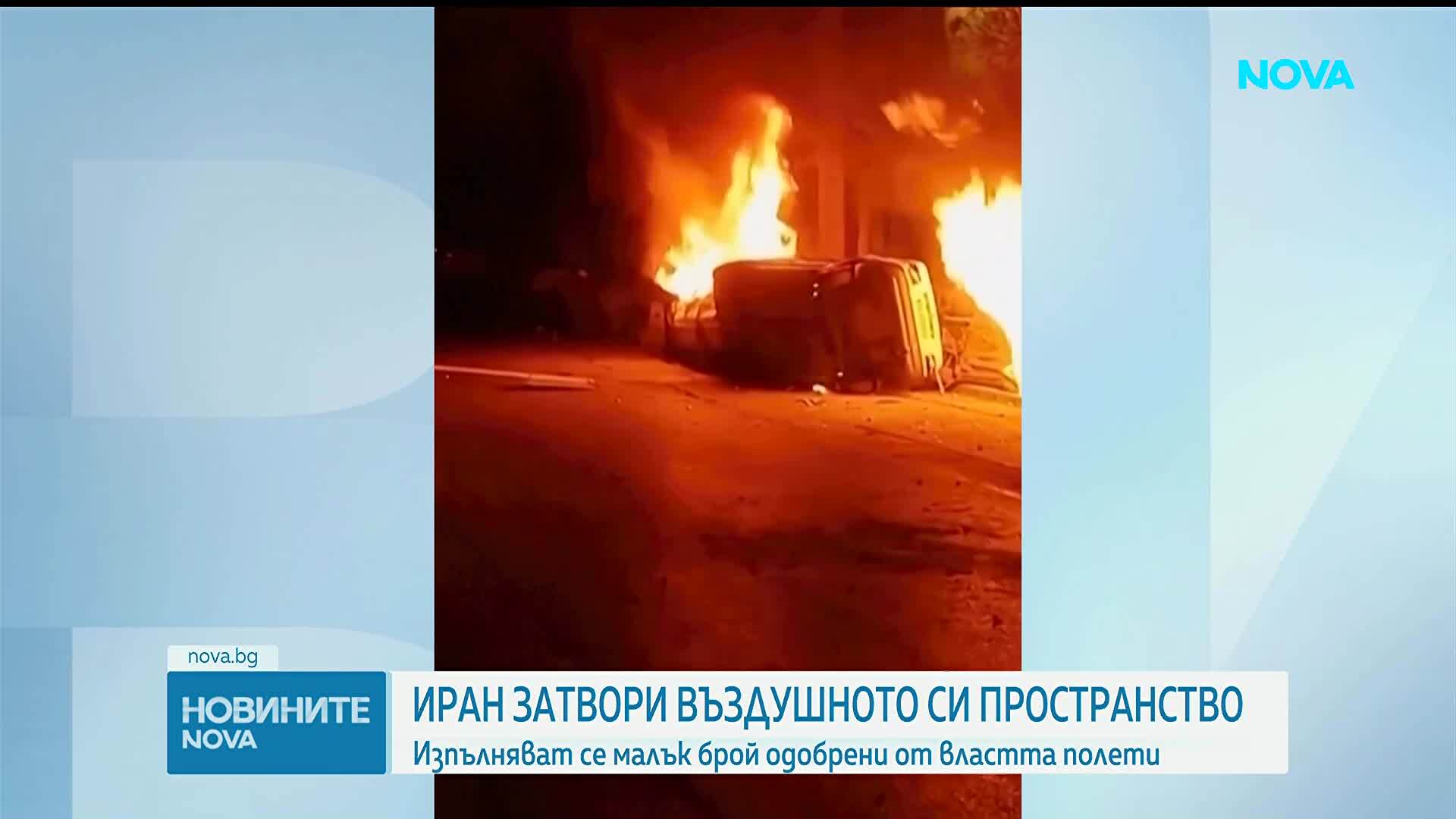 Иран затвори въздушното си пространство след заплахи от САЩ
