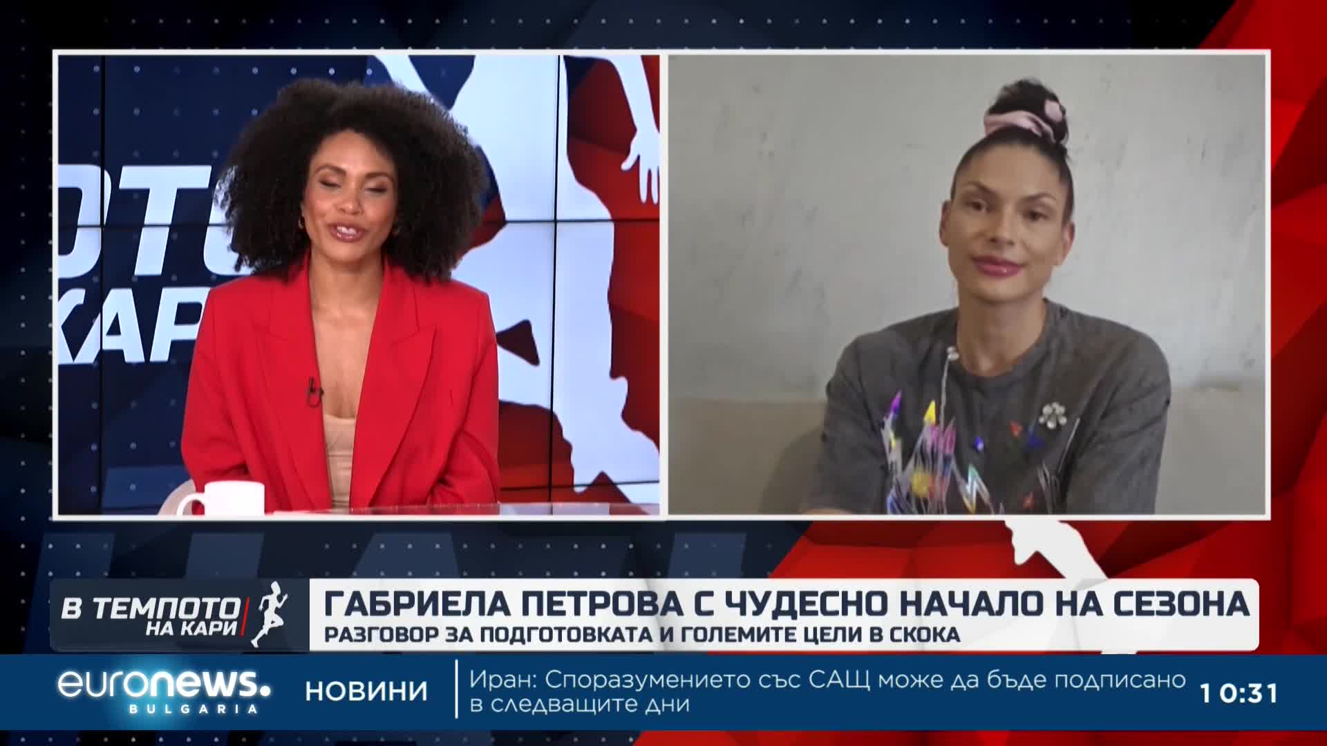 Габриела Петрова за начало на сезона: Разговор за подготовката и големите цели в скока | В темпото н