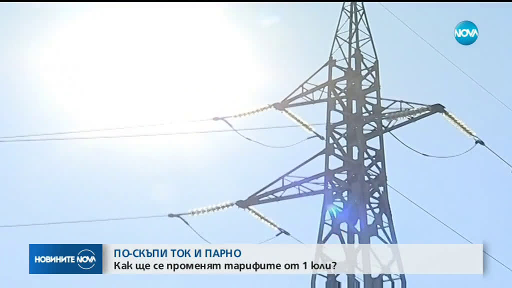 Новините на NOVA (04.06.2019 - следобедна емисия)