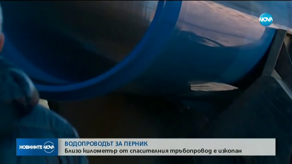 Новините на NOVA (03.02.2020 - централна емисия)