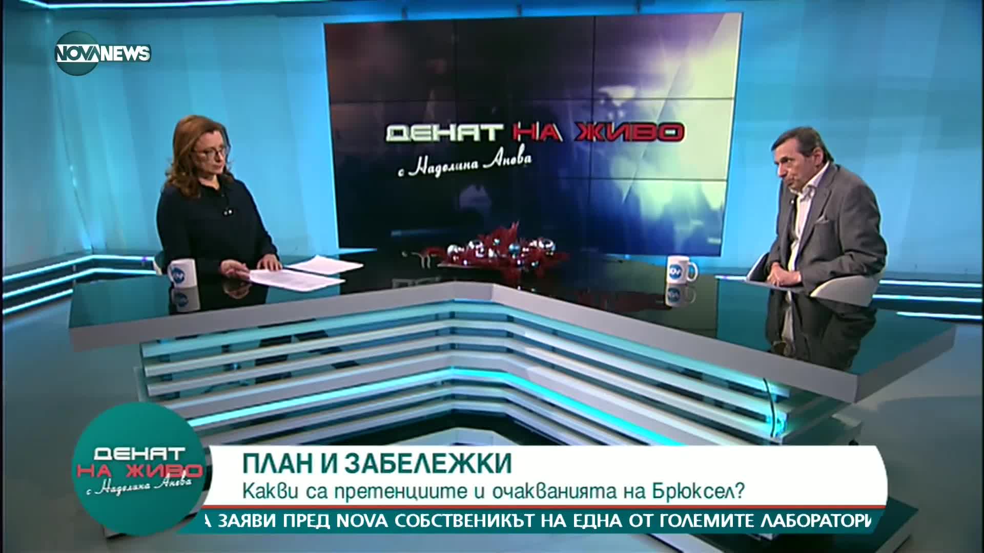 "Денят на живо": Гост е Димитър Манолов, КТ "Подкрепа"