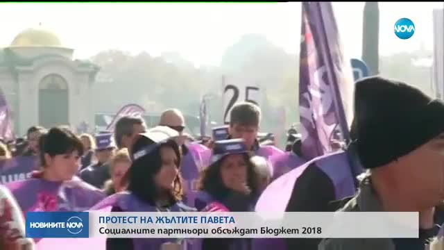 Протест за по-високи доходи: Хиляди блокират центъра на София