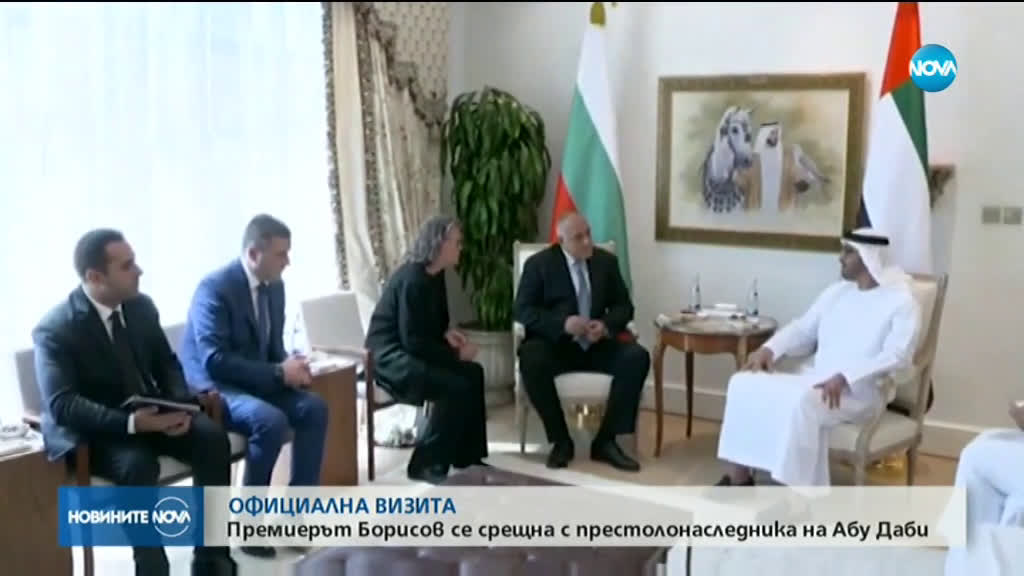 Борисов потвърди участието на България в Световното изложение EXPO 2020