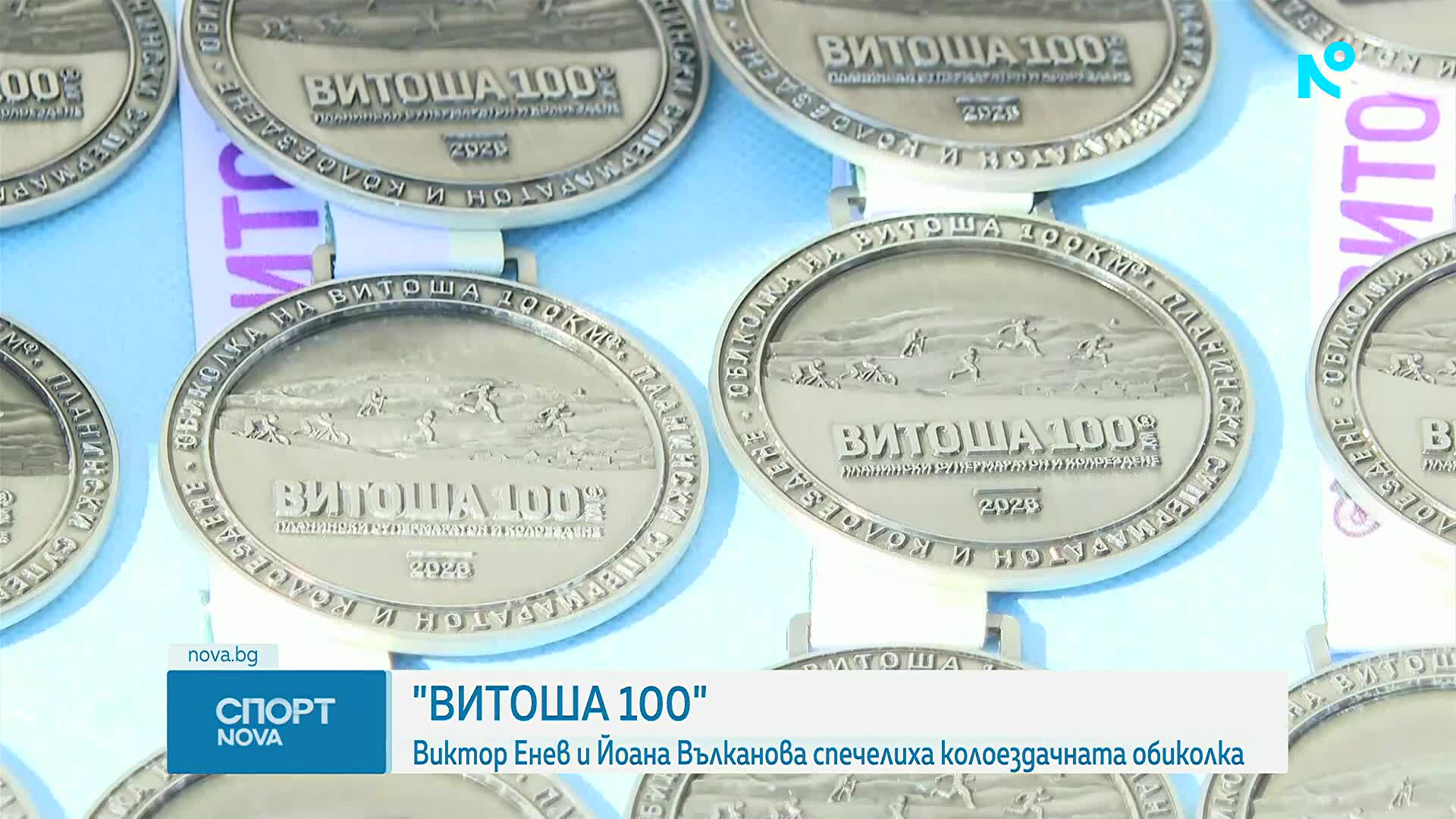 За първи път жена обиколи Витоша под 5 часа с велосипед